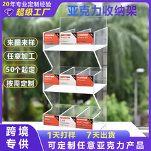 亚克力数码配件展示架手机数据线收纳架有机玻璃USB充电器置物架