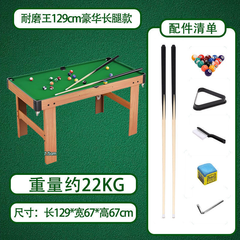 游戏亲子大号互动生日礼品桌球台球桌儿童台球家用迷你男孩小型台|undefined