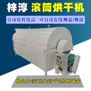 �LͲʽ늼ӟ��ĩľм�����əC���׼Zʳɳ��ú������w������C