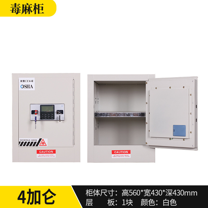 防爆キャビネット工業化学品ロッカー燃えやすい液体防火箱実験室危険物試薬キャビネット貯蔵キャビネット|undefined