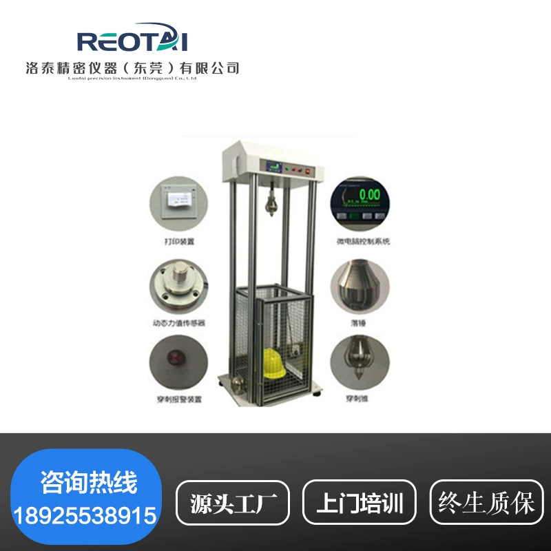 Тестер прокола удара шлема безопасности машины теста шлема безопасности анти -- разбивая тестер прокола удара шлема безопасности