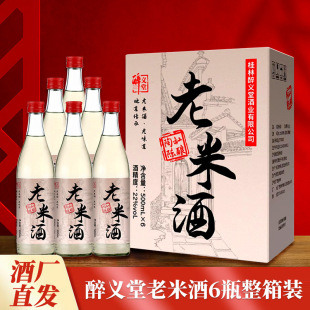���x�� �ո���ԭ�{���׾ƏV���خa22��500ml*6ƿ�ͼ��׾�����֭