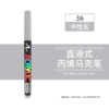 【Single】Neutral Gray(36)