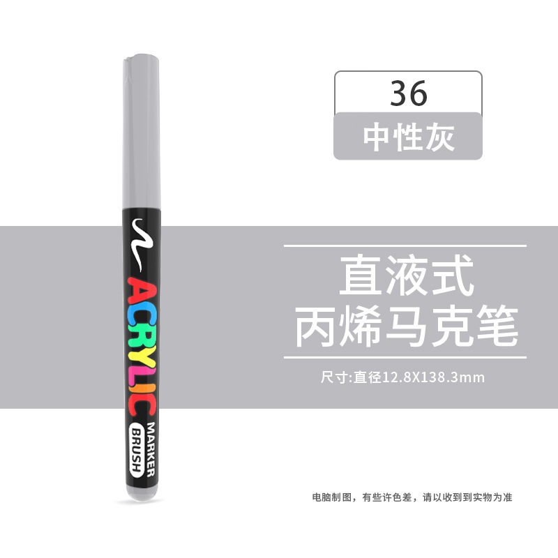 在庫あり 直液式ソフトヘッドマーカー アクリルペン 子供DIY落書き ボディペイント アートペイントペン|undefined