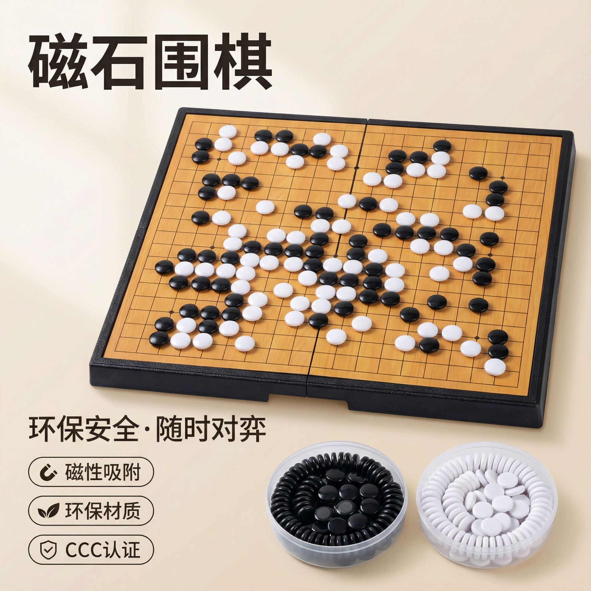 Դͷ���Ҷ��ͺŴ�ʯΧ���۵�ʽ�ֻ���Ӧ��ͯ��ϷȤζ���ǽ�ѧ����