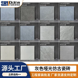 地面砖;内墙砖;其他瓷砖