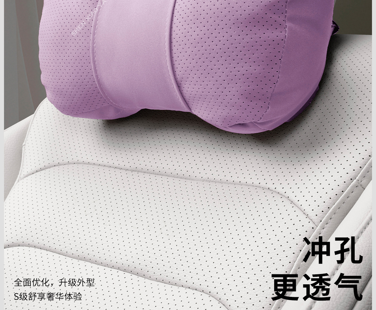 Car Headrest Neck Protector Car Seat Cushion Set 2025 New Model Car-Specific Pillow Lumbar Support Neck Pillow