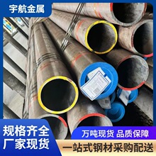 API5L管线钢X42 X46 X52低碳合金无缝钢管油气输送专用管线钢管