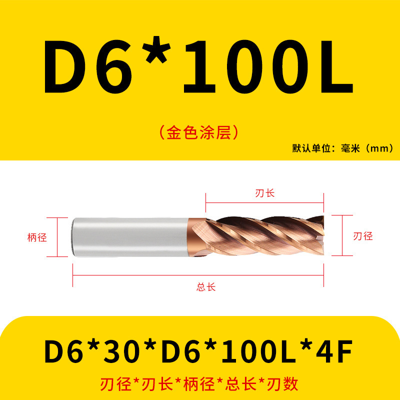 U字溝タングステン鋼フライスカッター60度ダイナミックフラットボトムカッター延長ステンレス鋼用4枚刃CNC合金エンドミル|undefined