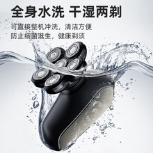 电动剃须刀厂家新款数显六刀头五合一光头机防水剃鼻毛理发刮胡刀