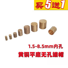 2-8mm�S�~ƽ�ןo�׶�ñ237diyС�~ñ�ֹ�����ƽ�^ñ�������