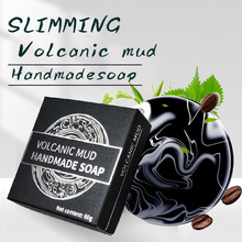 VolcanicClay Coffee Soap Bar外贸火山泥精油皂洁面矿物泥手工皂