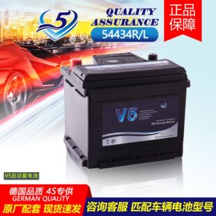 �S��ֱ��12V4H��S�oV5��܇�ƿ54434MF�U����늳��m��ȁ���