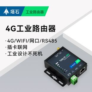 4g���I��·�����忨ʽ�W�Ƅ�ͨ���ȫ�Wͨ�W��wifi�ϾW�o��