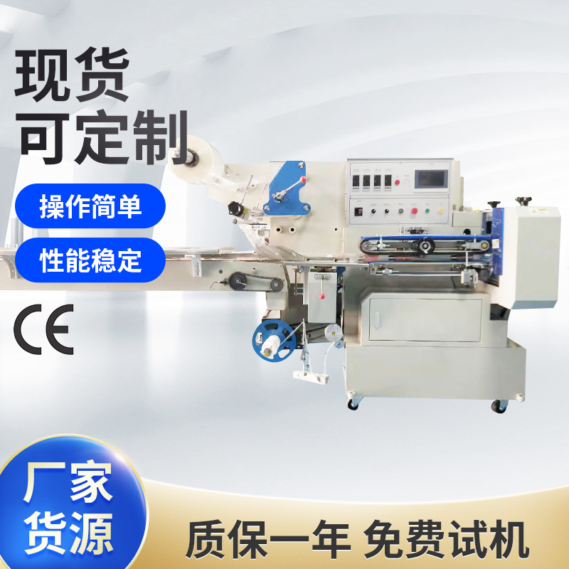 化妆品方便面桶包装机全自动高速过膜包装机纸盒塑料瓶附膜包装机