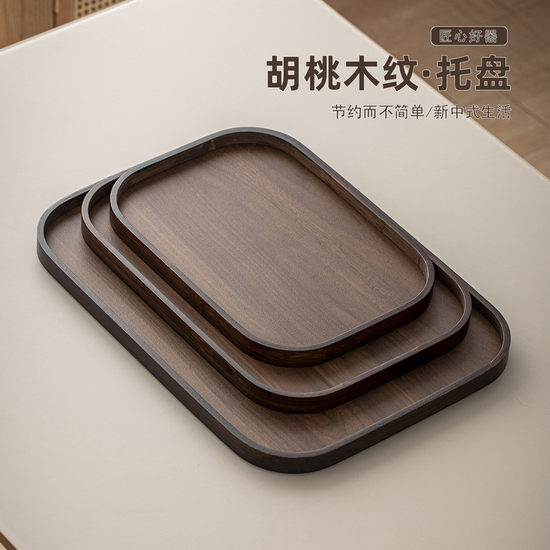 Chinese Walnut Color Tray Bamboo Tea Cup Small Plate Household Fruit Dessert Kung Fu Wooden Tray Coffee Utensil Tea Tray Chinese Walnut Color Tray Bamboo Tea Cup Small Plate Household Fruit Dessert Kung Fu Wooden Tray Coffee Utensil Tea Tray
