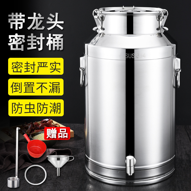 304不锈钢油桶酒桶食用花生油带盖加厚密封罐牛奶桶带龙头100斤50|undefined