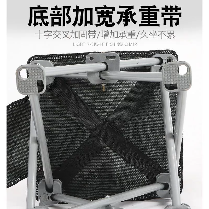 Складной рыболовный стул, переносной складной табурет для рыбалки, утолщённый рыболовный стул, многофункциональное лёгкое сиденье, снасти для рыбалки