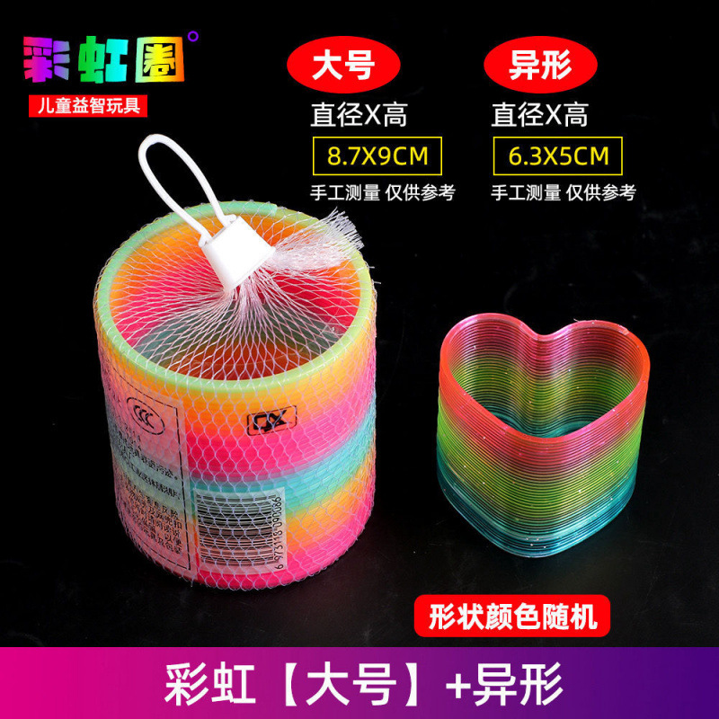 Gran arco iris juguete bobina apilar espectáculo colorido para niños magia estand elástico venta directa al por mayor