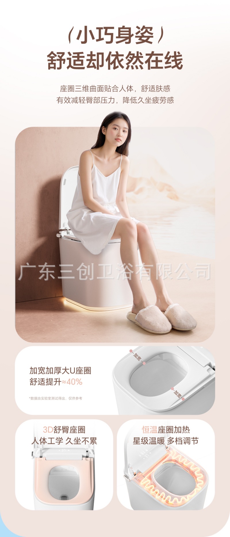 智能马桶P500-详情页 (8).jpg