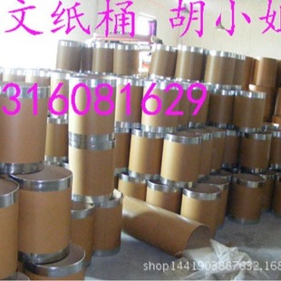 Conghua Paper Barrel