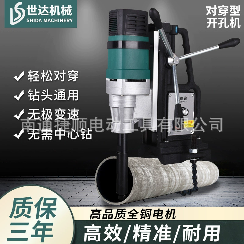 Цепь Тип четыре-способ огонь трубы оцинкованная труба открывалка Отверстия Регулируемая скорость сверлильный станок четыре пары перфорированной трубы открывалка отверстия