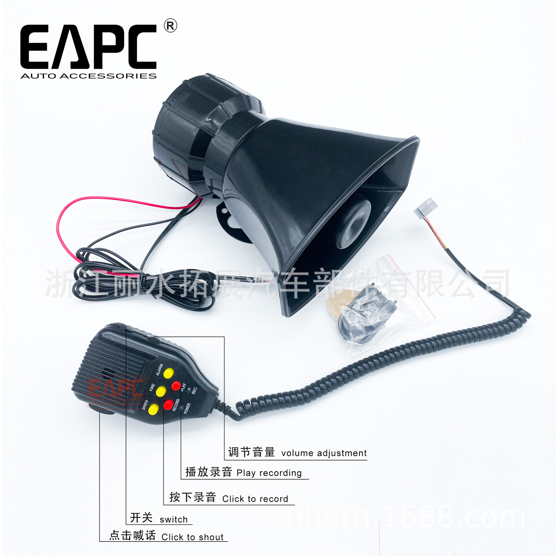 TZ - 424 altavoz separado altavoz electrónico multitono de automóvil 50w alarma electrónica altavoz de automóvil fábrica directa
