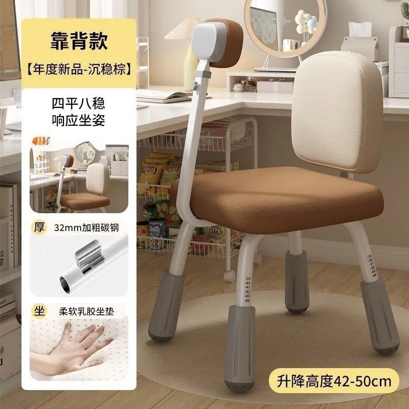 New Writing Learning Chair Can Lift Children's Learning Chair Students Do Homework to Correct Sitting Posture Desk Chair