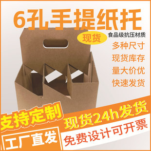 ��Ŷ��������ơ�Ƽ���6��ӡˢ��ӡţƤ�����пɽ�����b�жY��