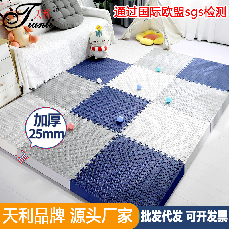 Spliced ​​Foam Floor Mat Thickeneded Household Baby Crawling Mat Living Room Bedroom Baby Crawling Mat Anti-Fall Game Mat