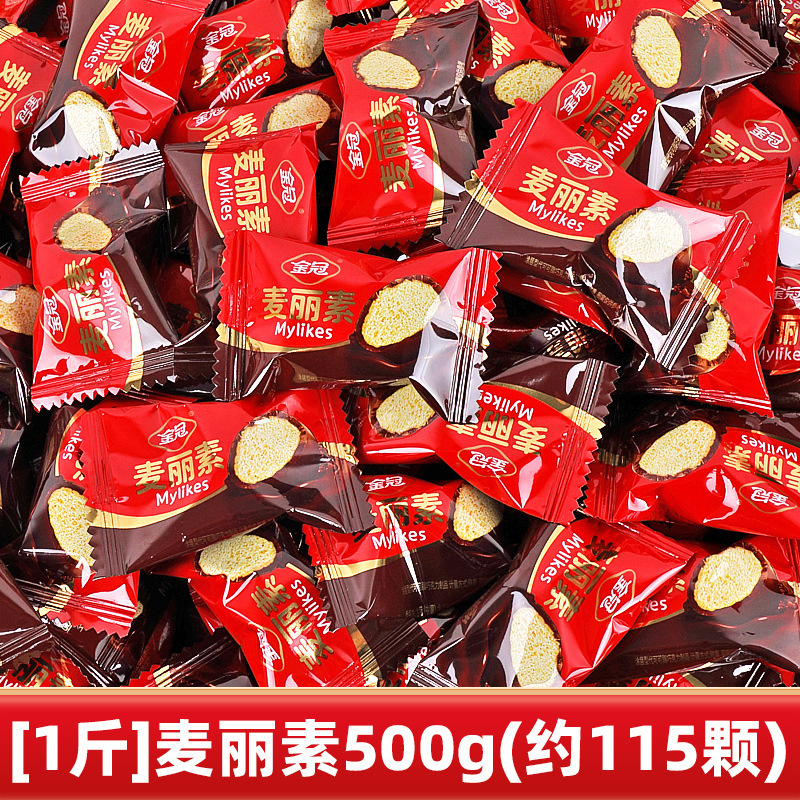 結婚式のお菓子、卸売りの高級キャンディ、婚約祝い、満月のお菓子、旺仔ミルクチョコレート、結婚披露宴の組み合わせ、卸売りのキャンディ|undefined