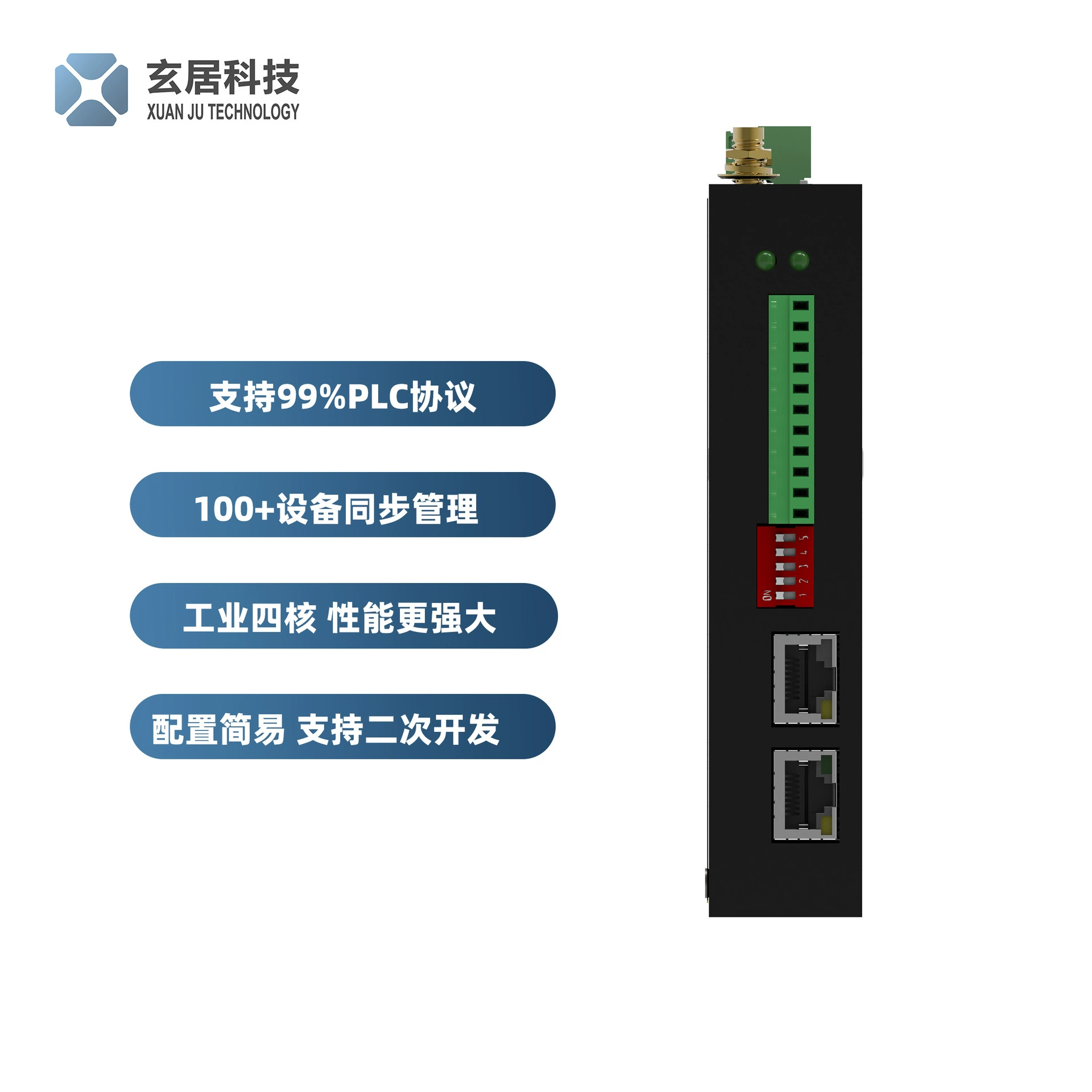 XG5540 Крайвая вычислительная шлюза Интернет вещей Ethernet версия поддерживает ModbusPLC отладку, загрузку и сбор