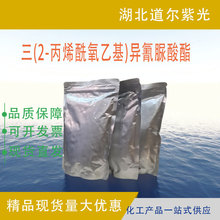 ��(2-�u�һ�)������������ϩ���� Ⱦ�����g�w 40220-08-4 ����99%