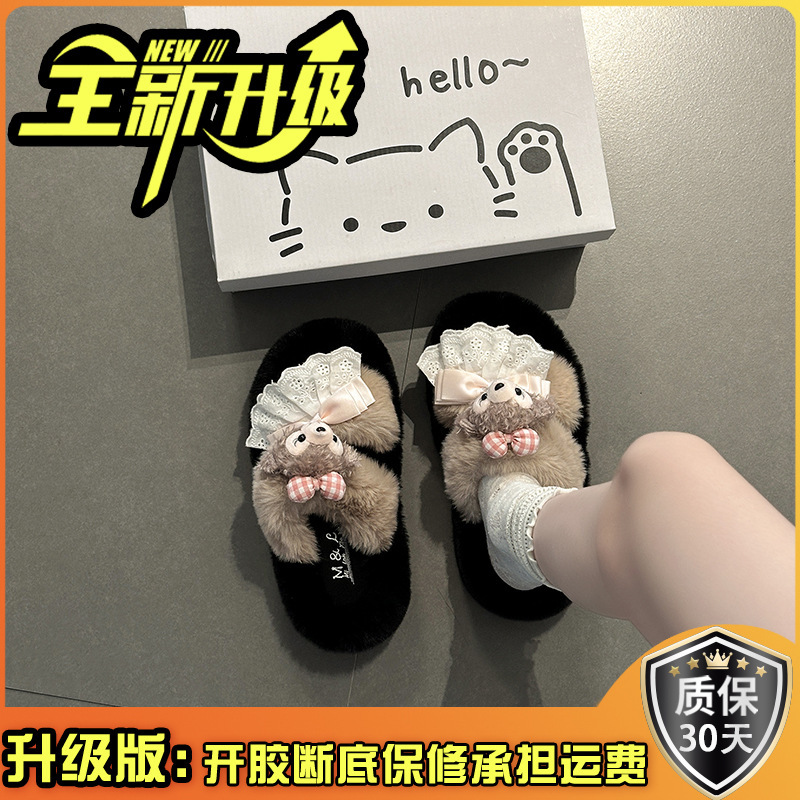 可爱卡通毛绒秋季小熊毛毛拖鞋女外穿休闲厚底增高平底一字拖鞋潮|undefined