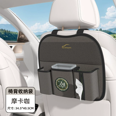 Rear In-Car Sleeping Handy — Vehicle-mounted inflatable bed - storage-bag-i-7089-c-comes-with-waterproof-inner-bucket