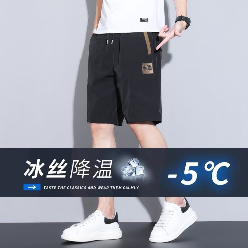 Chinese Style Men's Shorts Summer High-end Thin Quick-drying Ice Silk Casual All-match Medium Pants Simple Pants