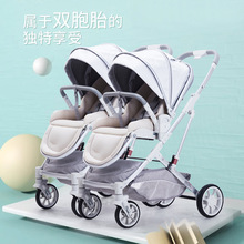 新生儿双胞胎婴儿推车可拆分可坐可躺轻便二胎双人大小童四轮推车