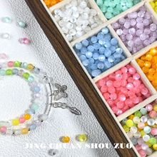 ���l��֬��6mm؈��������؈��ʯ�A��ɢ��diy�ֹ������ִ��朲���