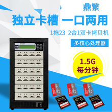 SD+TFpÃȴ濨ؐC֙CW濨¡TFоƬ һ23