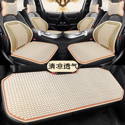 Cool pad: Breathable Seat Cushion Butt Chair