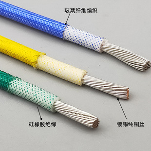 300 degree fireproof flame retardant AGRP silicone braided high temperature resistant wire 4 6 square high temperature heat resistant cable manufacturer