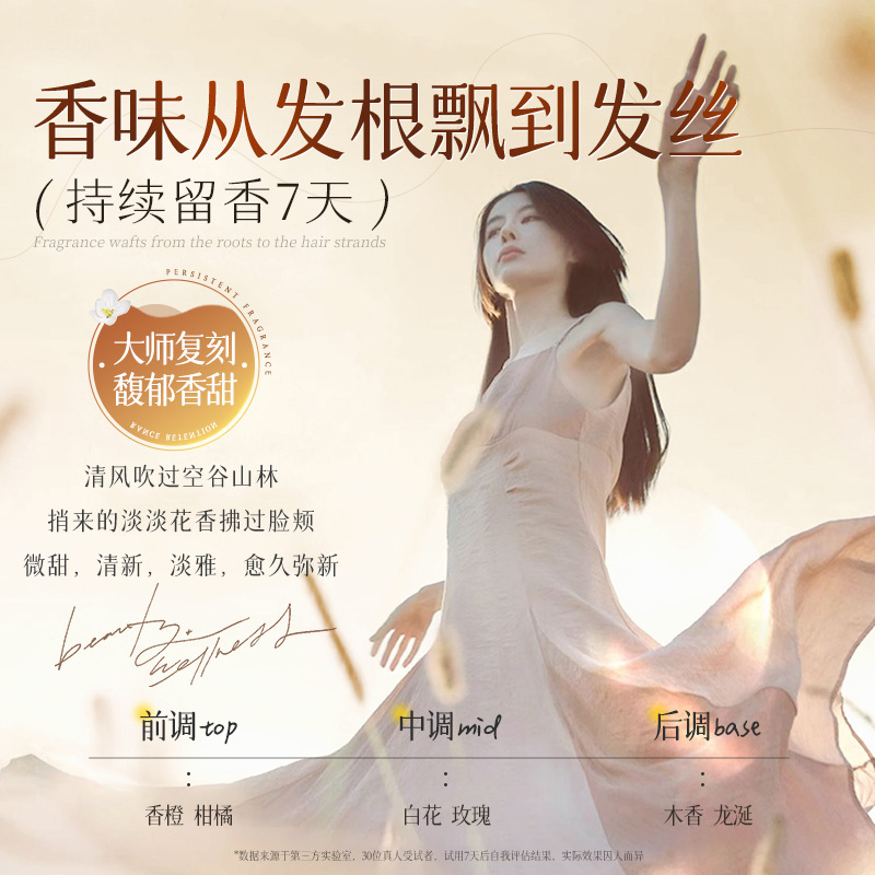 欧丝韵海藻角蛋白焦发修护霜改善毛躁修复干枯顺滑发膜护发素正品|undefined