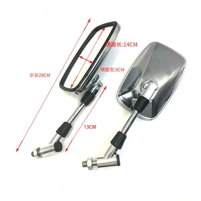 Special, Car mirror