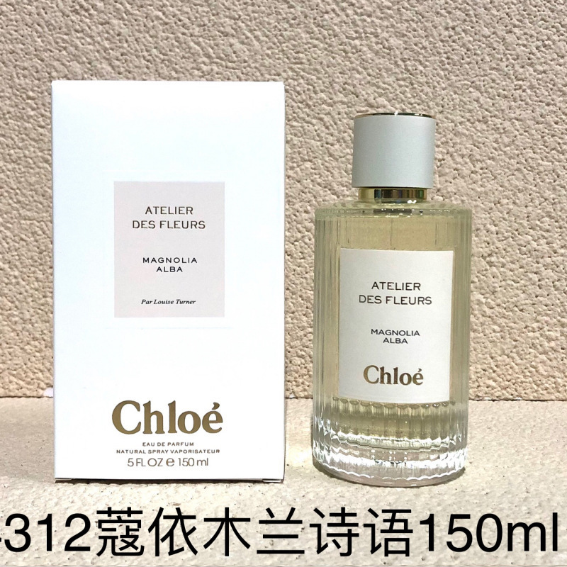 跨境越南正装旷野大地蔚蓝邂逅罪爱蓝风铃魅惑真我同名外贸香水|undefined