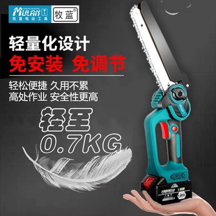 German Brushless Lithium Electric Saw Small Household Handheld Electric Chain Saw Rechargeable Electric Hand Saw Outdoor Saw Firewood Logging Saw
