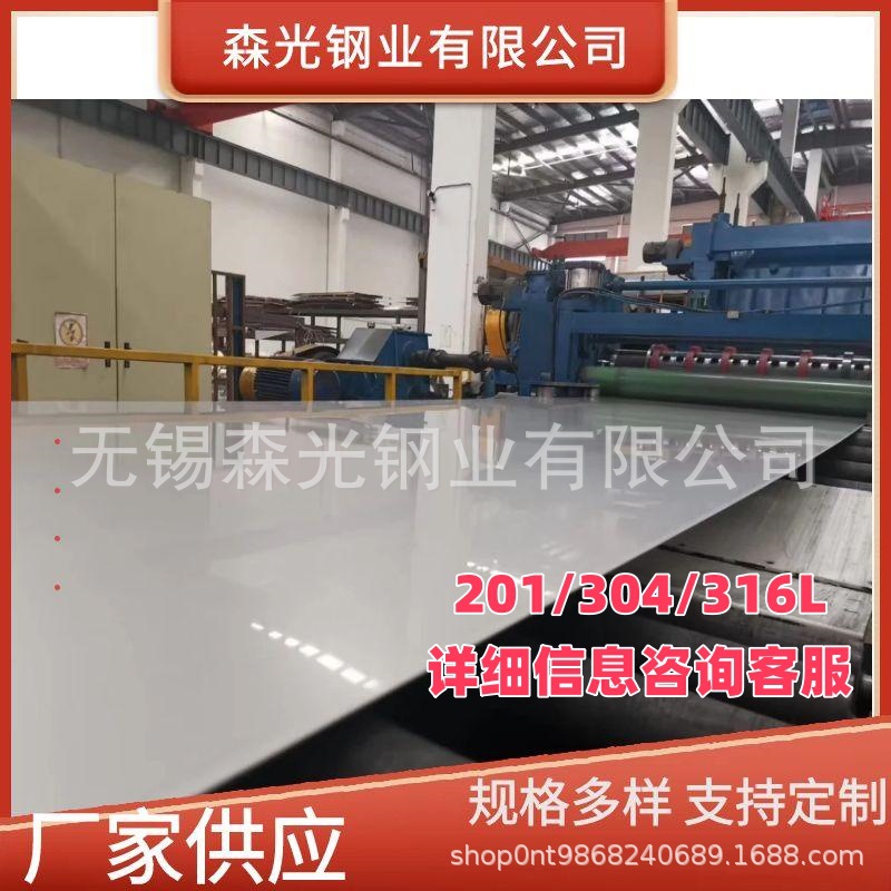 不锈钢工厂激光加工件金属切割加工件非标加工切割件精密