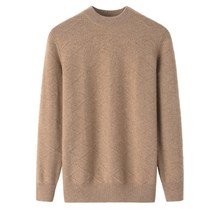 鄂尔多斯市产全身网格羊绒毛衣男100纯山羊绒加厚保暖打底羊绒衫