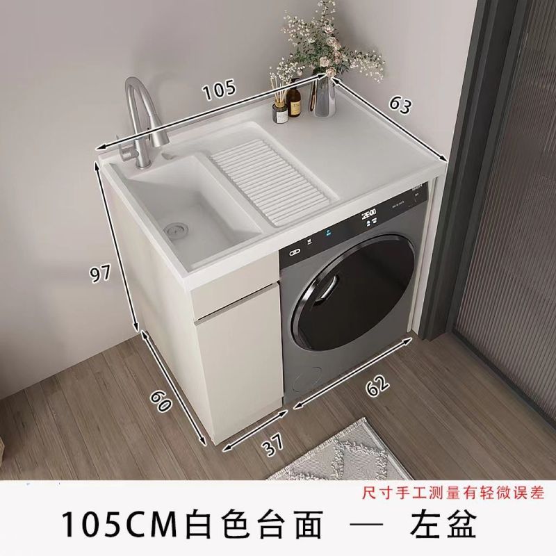 蜂窝铝阳台洗衣机柜一体盆搓衣板洗衣台柜石英石组合伴侣批发|undefined