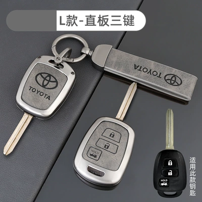 Car key bag, Suitable for Toyota Key Set - no-specifications-toyota-l-model-straight-3-button-bronze-gray-shell-ring-crescent-buckle