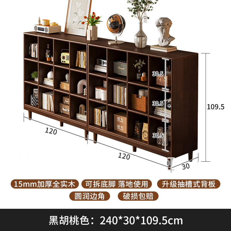 Gabinete de madera sólida, gabinete de cuadrícula de color de nuez, armario de almacenamiento de piso, gabinete bajo, estante de pared integrado